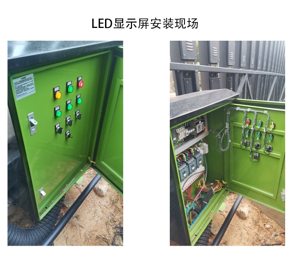 LED显示屏安装现场